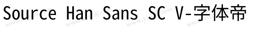 Source Han Sans SC V字体转换